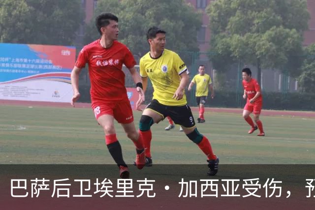 巴萨后卫埃里克·加西亚受伤，预计能在对阵莱万特时复出